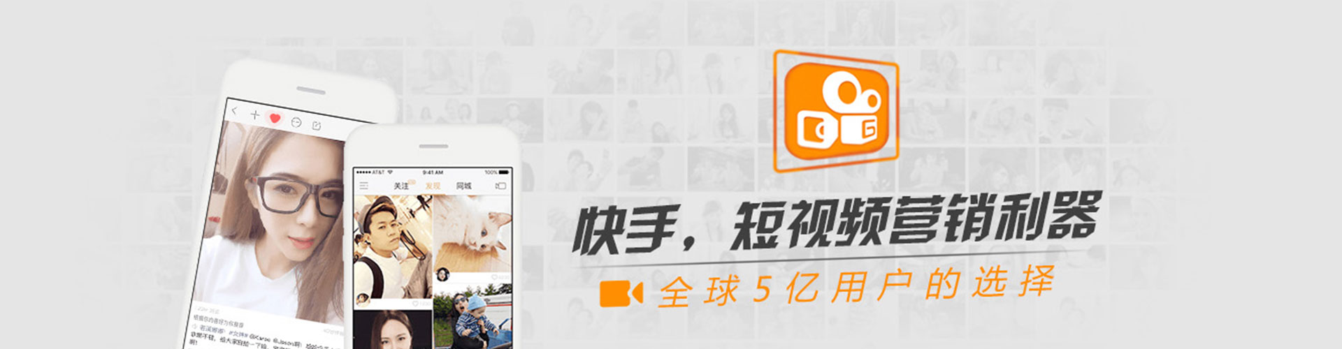 鲁甸信息流营销