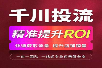 百度竞价代运营案例分享：如何让广告费花得更值